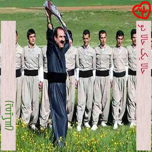 آهنگ حالا یک حالا دو از ریمیکس به همراه متن ترانه آهنگ حالا یک حالا دو از ریمیکس به همراه متن ترانه